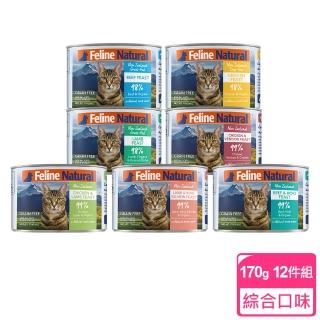 【K9 Natural】鮮燉主食貓罐-170g 12件組  任選(挑嘴 貓罐頭 主食罐 牛肉 雞肉 羊肉 雞羊 雞鹿 鱈魚 鮭魚)