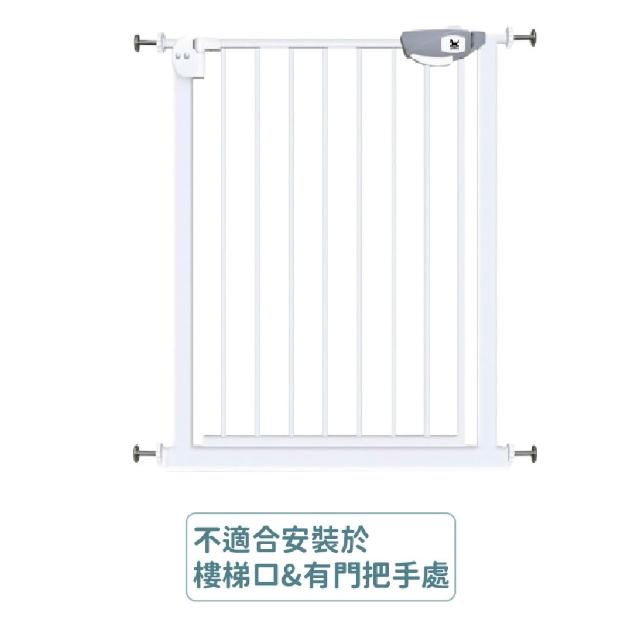 【KIDS PARK】獨家訂製高100公分適用寬75-84cm安全門欄(雙向自動回彈/寵物門欄/狗圍欄/樓梯口門欄)