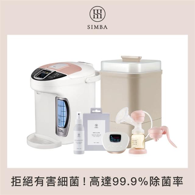 【Simba 小獅王辛巴官方直營】育兒智能電器頂級旗艦全配組(電動吸乳器免費升級雙邊)