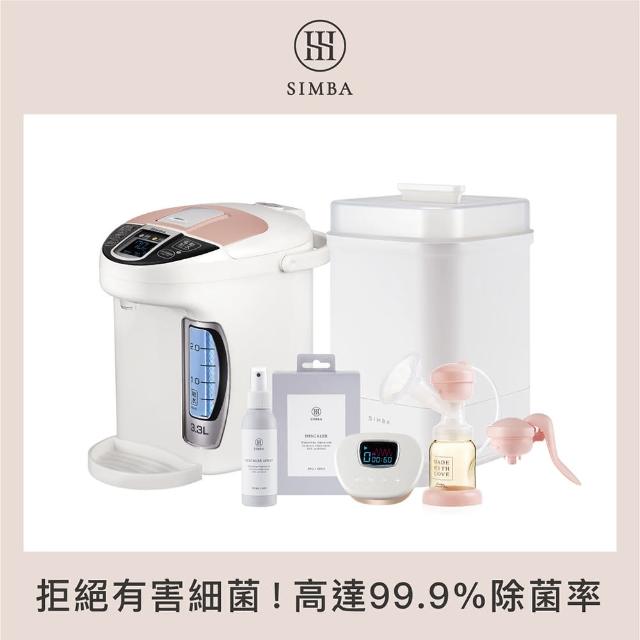 【Simba 小獅王辛巴官方直營】育兒智能電器頂級旗艦全配組(電動吸乳器免費升級雙邊)