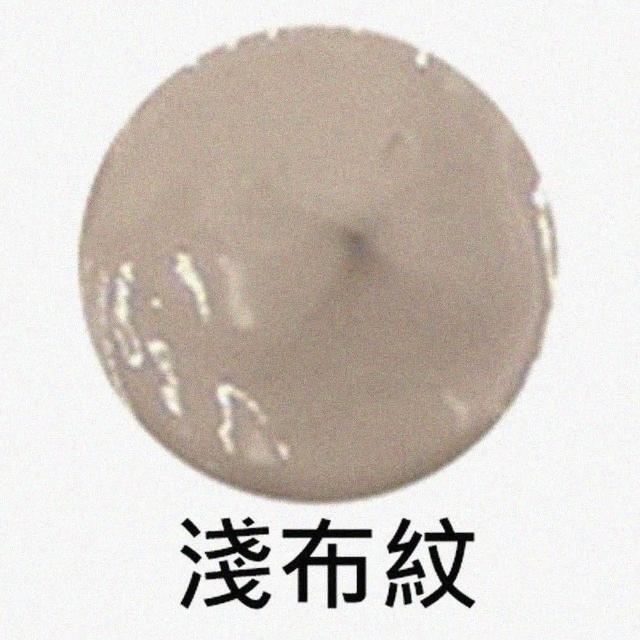 【收納部屋】DIY木質家具木紋修補漆 大容量25g-6入組(修補膏 補色膏 修補漆)