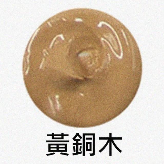 【收納部屋】DIY木質家具木紋修補漆 大容量25g-6入組(修補膏 補色膏 修補漆)