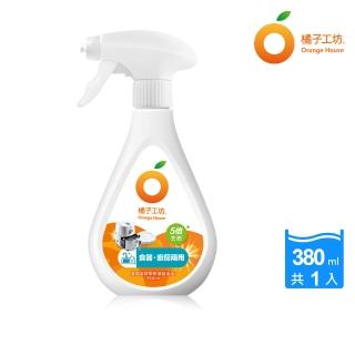 【Orange house 橘子工坊】食器廚房兩用噴槍泡泡(380ml)