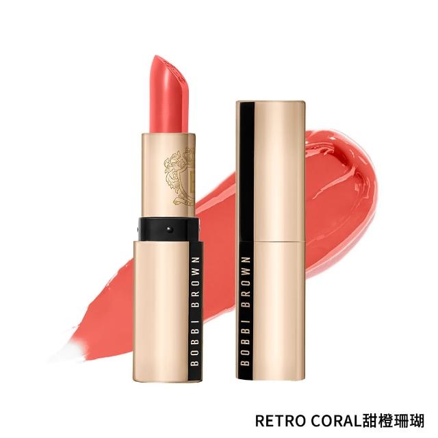 【Bobbi Brown 芭比波朗】金緻緞光唇膏3.5g(高級大勢微霧緞光唇/情人節送禮推薦)