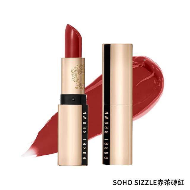【Bobbi Brown 芭比波朗】金緻緞光唇膏3.5g(高級大勢微霧緞光唇/情人節送禮推薦)