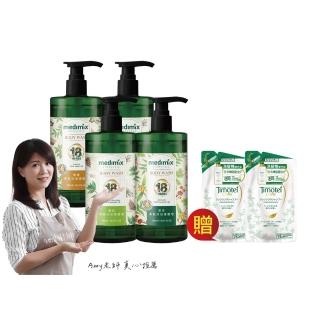 【Medimix】4入-阿育吠陀秘方 美肌沐浴液態皂500ml(全新包裝)
