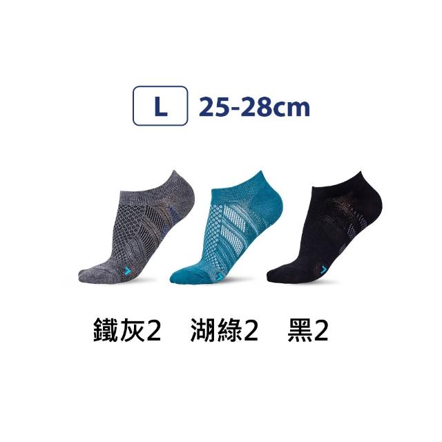 【蒂巴蕾】6雙組-氧化鋅抗菌消臭襪 薄款 男 女 襪子 (除臭襪 短襪 運動襪 透氣 小腳 踝襪 夏天)