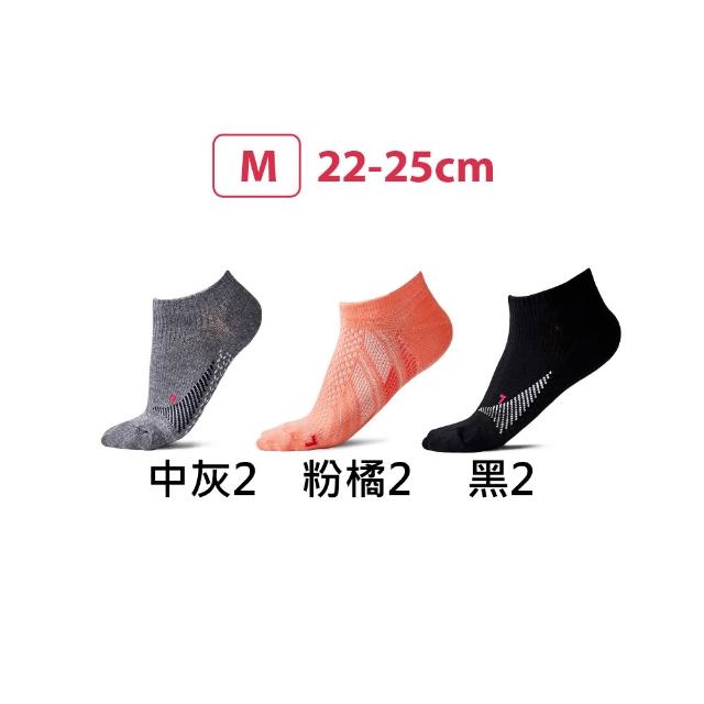【蒂巴蕾】6雙組-氧化鋅抗菌消臭襪 薄款 男 女 襪子 (除臭襪 短襪 運動襪 透氣 小腳 踝襪 夏天)