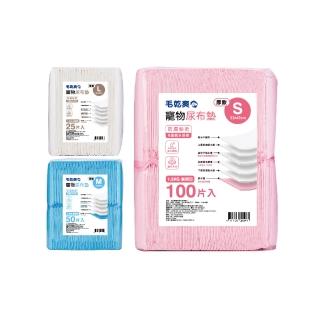 【毛乾爽】寵物尿布墊/狗尿墊1.5kg業務包(8入組)