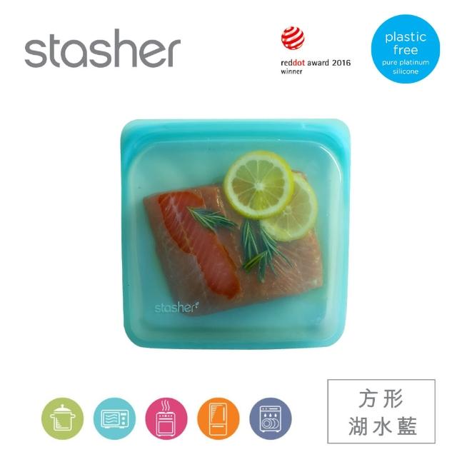 【美國Stasher】獨家碗形方形3入組_白金矽膠袋/密封袋/食物袋(保鮮袋/收納袋)