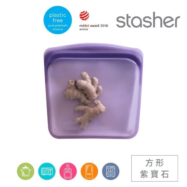 【Stasher】方形 多色可選｜矽膠密封保鮮食物袋(冰箱收納、冷凍分裝、醃肉舒肥、涼菜醃漬)