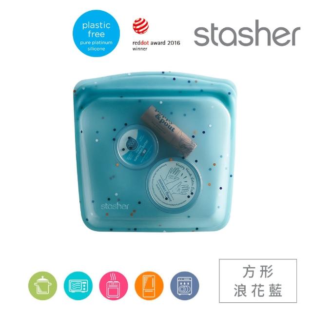 【Stasher】方形 多色可選｜矽膠密封保鮮食物袋(冰箱收納、冷凍分裝、醃肉舒肥、涼菜醃漬)