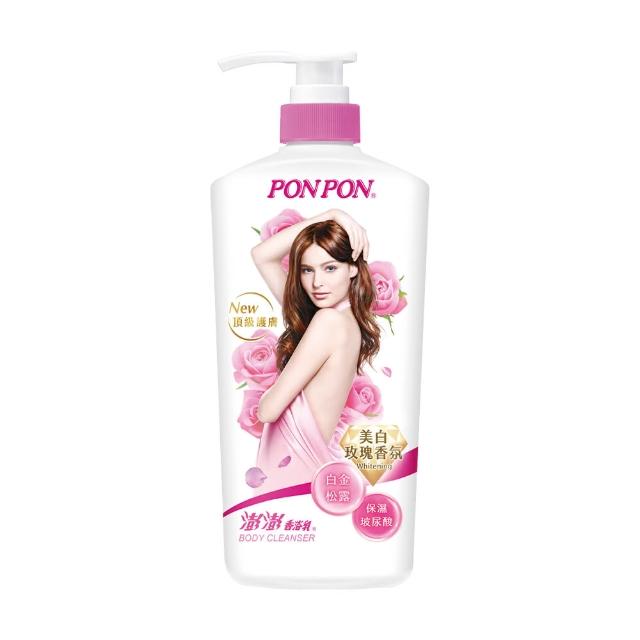 【PONPON 澎澎】香浴乳-1500g(清爽/滋潤/保濕/美白/煥膚/緊緻/彈潤/微涼/抗菌/修護 任選)