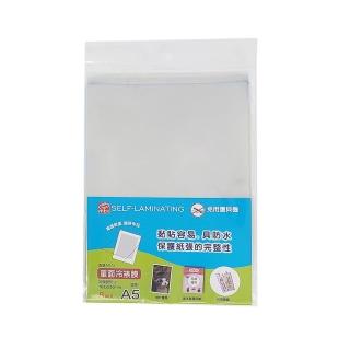 【MBS 萬事捷】M-105 單面冷裱膜 A5(2入1包)
