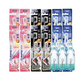 【刷樂】極薄系列牙刷 12入(護齦/舒敏/炭深潔/深潔 任選)