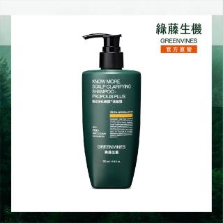 【greenvines 綠藤生機】經典方瓶升級版★蜂膠Plus頭皮淨化洗髮精350ml