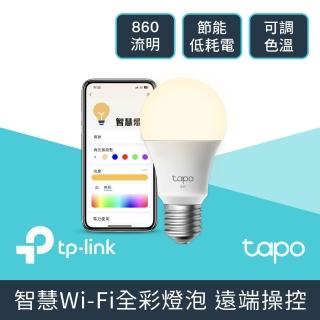 【TP-Link】Tapo L530E 白光/黃光/自然光 8.7W 節能LED Wi-Fi 智慧照明 全彩智能燈泡(支援Google音箱)