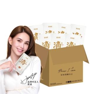 【農純鄉】常溫滴雞精45入(無禮盒家庭號)(雙11限定)