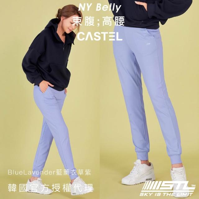 【STL】現貨 yoga 韓國瑜伽 Castel NY Belly Slim Jogger 女 運動機能 束口褲 吸濕排汗 慢跑 長褲(多色)