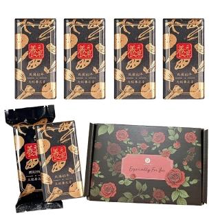 【養元堂】養元果50粒/罐x5罐/盒(潤喉爽聲/中藥喉糖/方便攜帶)