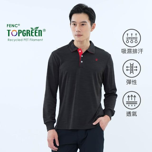 【遊遍天下】MIT台灣製男款環保紗涼感吸濕排汗抗UV長袖POLO衫GL1022 多色(M-5L 大尺碼)