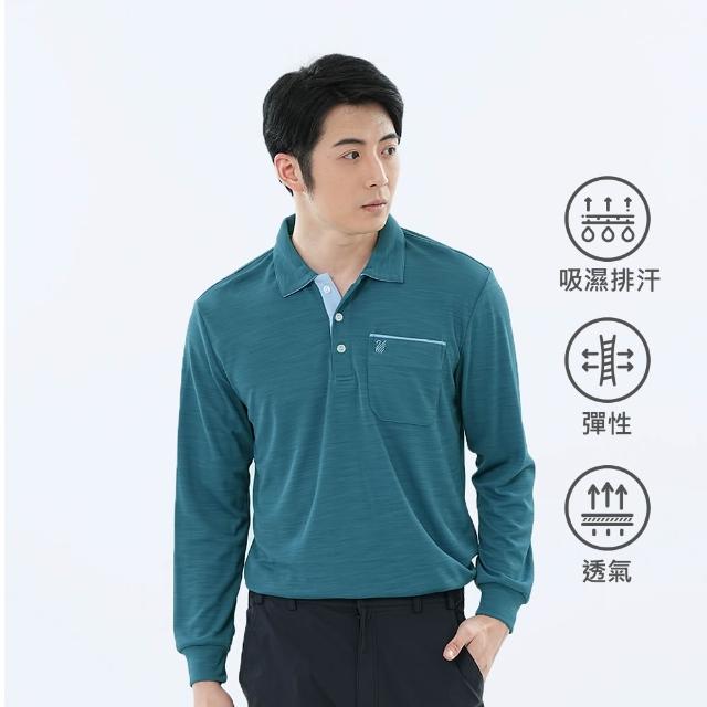 【遊遍天下】MIT台灣製男款環保紗涼感吸濕排汗抗UV長袖POLO衫GL1022 多色(M-5L 大尺碼)