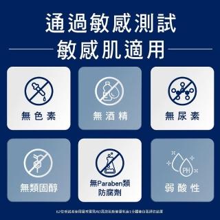【曼秀雷敦】AD高效抗乾修復乳液120g 3入組(敏感肌 身體乳)