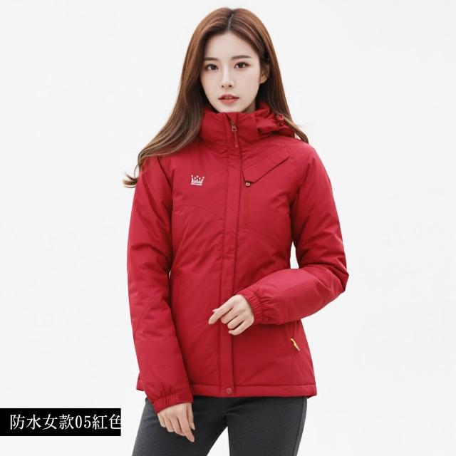 【遊遍天下】女款長版防潑水/ 男女款防水防風羽絨外套 多款多色(M-5L 大尺碼)