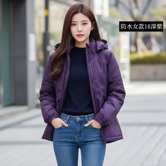 【遊遍天下】女款長版防潑水/ 男女款防水防風羽絨外套 多款多色(M-5L 大尺碼)