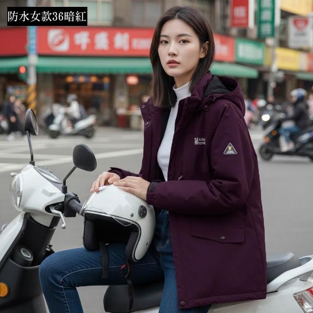 【遊遍天下】女款長版防潑水/ 男女款防水防風羽絨外套 多款多色(M-5L 大尺碼)