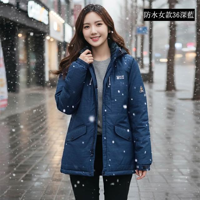 【遊遍天下】女款長版防潑水/ 男女款防水防風羽絨外套 多款多色(M-5L 大尺碼)