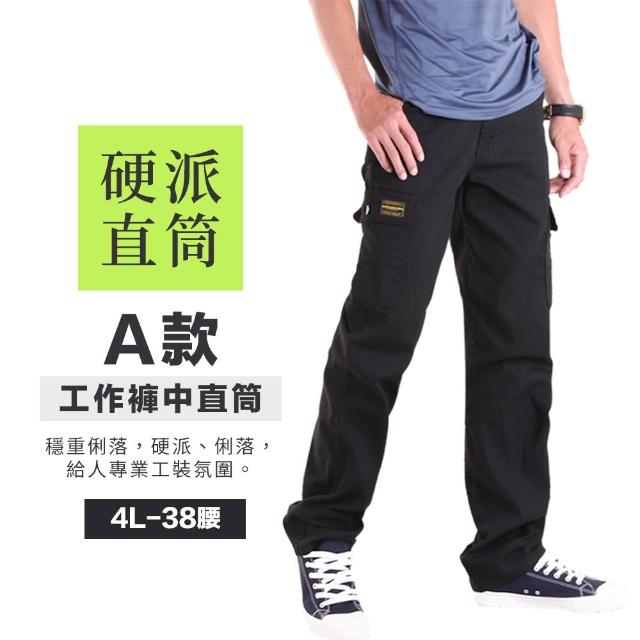 【YT shop】耐磨耐污 抗撕裂 純黑多袋工作褲 小直筒 中直筒 縮口褲 三個版型任選(工裝褲 工作褲 縮口褲)
