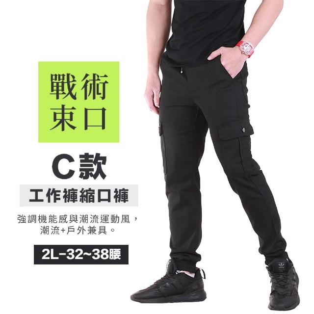 【YT shop】耐磨耐污 抗撕裂 純黑多袋工作褲 小直筒 中直筒 縮口褲 三個版型任選(工裝褲 工作褲 縮口褲)