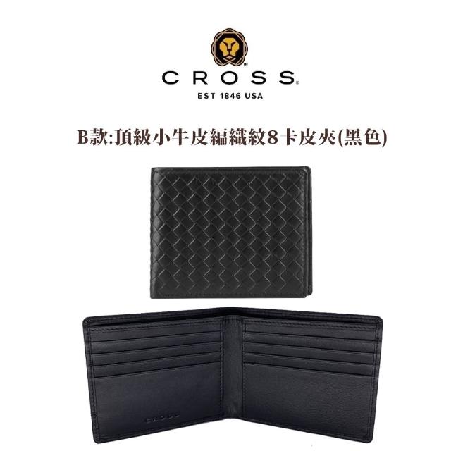 【CROSS】多品牌 限量2折 頂級小牛皮男用短夾女用長夾 全新專櫃展示品(買一送一皮帶)