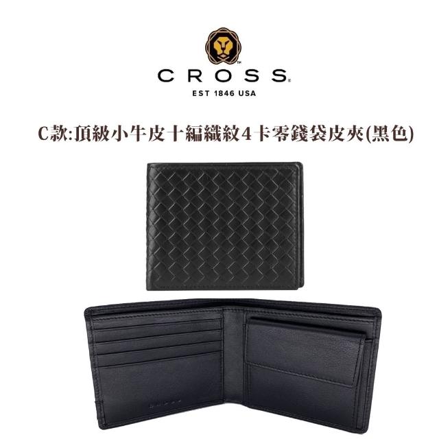 【CROSS】多品牌 限量2折 頂級小牛皮男用短夾女用長夾 全新專櫃展示品(買一送一皮帶)
