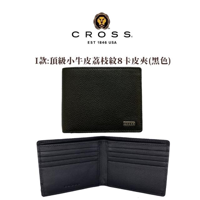 【CROSS】多品牌 限量2折 頂級小牛皮男用短夾女用長夾 全新專櫃展示品(買一送一皮帶)
