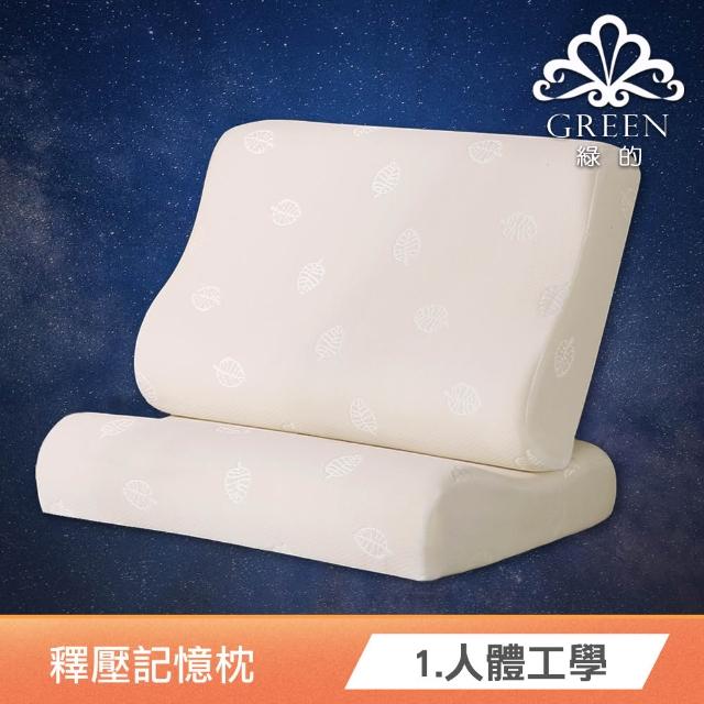 【Green 綠的寢飾】買一送一100%精梳棉床包枕套組(單人/雙人/加大 多款任選)