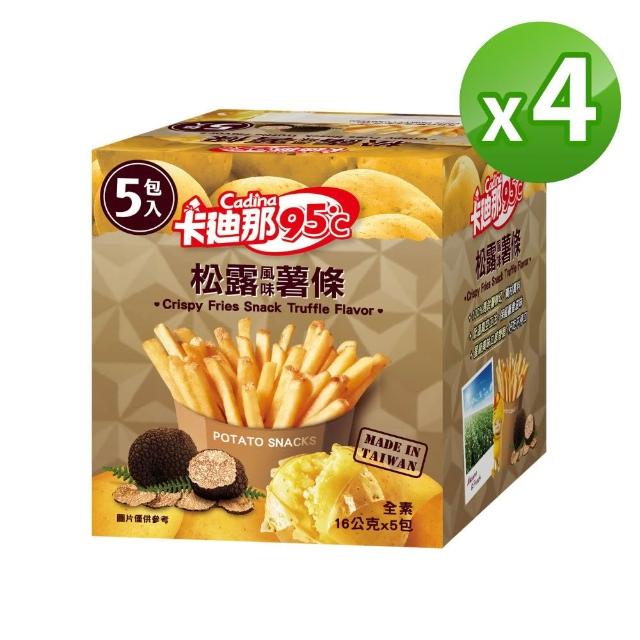 【卡迪那】95℃薯條4盒組(16Gx20包)