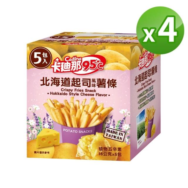 【卡迪那】95℃薯條4盒組(16Gx20包)