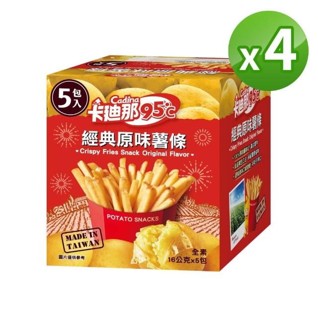 【卡迪那】95℃薯條4盒組(16Gx20包)