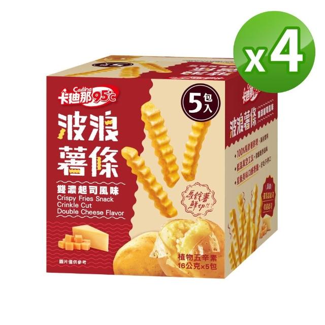 【卡迪那】95℃薯條4盒組(16Gx20包)