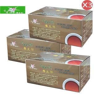 阿里山薊養生茶X3/養生茶包/12包/盒(台灣原生種阿里山薊茶健康茶包)