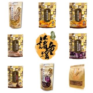 【金山藷童瑤】原味厚切地瓜條/片 芋頭條 地瓜酥 任選6入(天然無添加古早味零食)
