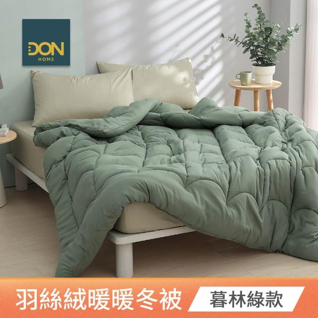 【DON】石墨烯速暖發熱羽絲絨冬被-雙人(買1送1 多款任選/ 冬被/棉被 可水洗)