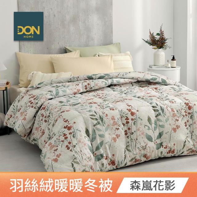 【DON】石墨烯速暖發熱羽絲絨冬被-雙人(買1送1 多款任選/ 冬被/棉被 可水洗)