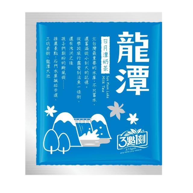 【3點1刻】奶茶澎派量販包x1袋(20gx50入/袋)_原味/炭燒/伯爵/日月潭/沖繩黑糖