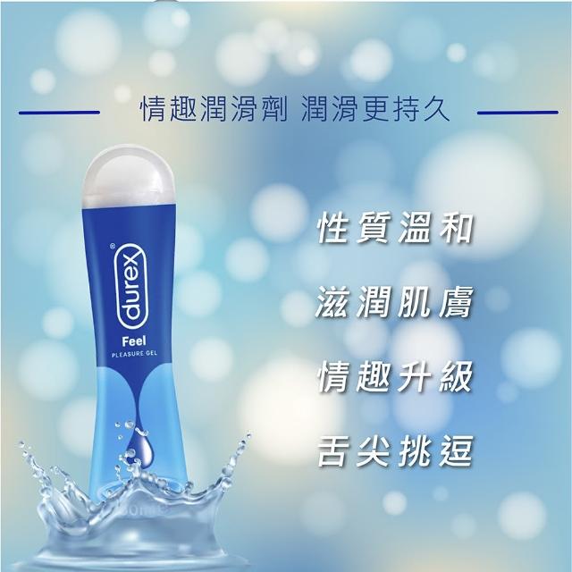 【Durex杜蕾斯】★特級/熱感/蘆薈潤滑液1入(50ml 水性)
