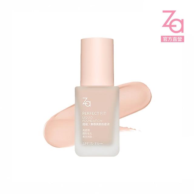 【Za】官方直營 超磁久無瑕美肌粉底液(色號任選)