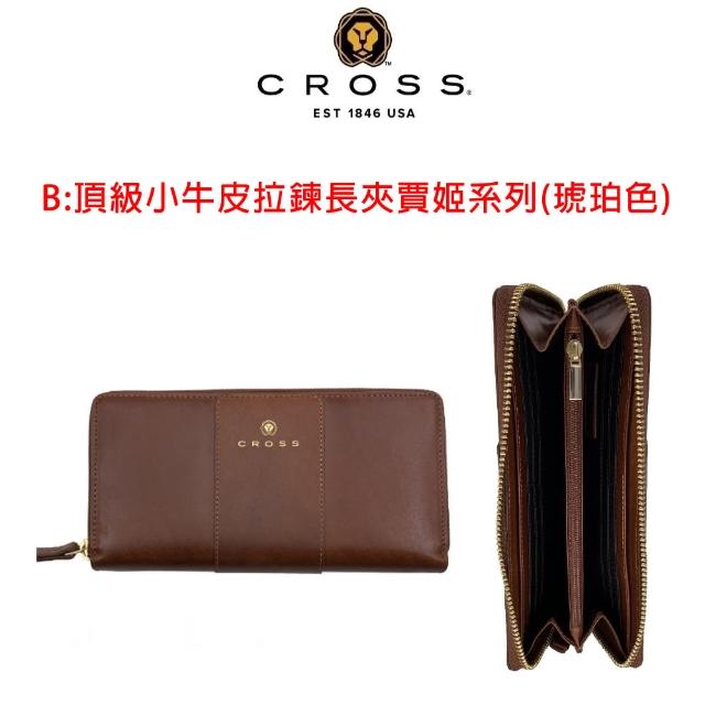 【CROSS】多品牌 限量1折 頂級小牛皮長夾短夾 全新專櫃展示品(買一送一好禮 送禮盒提袋)