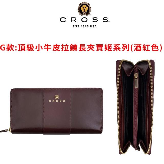 【CROSS】多品牌 限量1折 頂級小牛皮長夾短夾 全新專櫃展示品(買一送一好禮 送禮盒提袋)